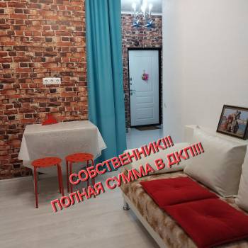 Продается 1-комнатная квартира, 33 м²