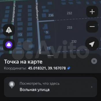 Продается Участок, 430 м²