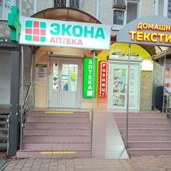 Сдается Нежилое помещение, 60 м²