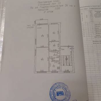 Продается 3-х комнатная квартира, 61 м²