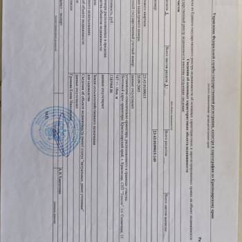 Продается Участок, 750 м²