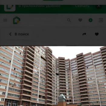 Сдается 1-комнатная квартира, 42 м²