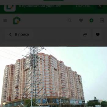 Сдается 1-комнатная квартира, 42 м²