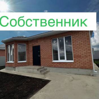 Продается Дом, 64 м²