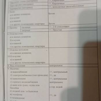 Продается 1-комнатная квартира, 43,8 м²