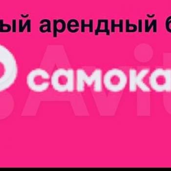 Продается Нежилое помещение, 260 м²