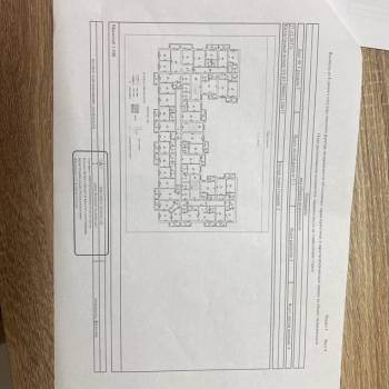 Продается 1-комнатная квартира, 20,8 м²