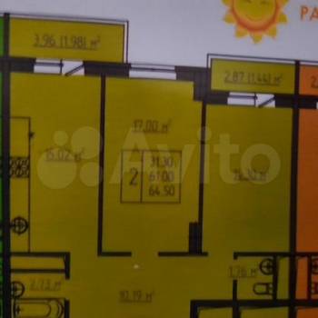 Продается 2-х комнатная квартира, 64,5 м²