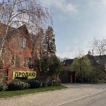 Продается Дом, 290 м²