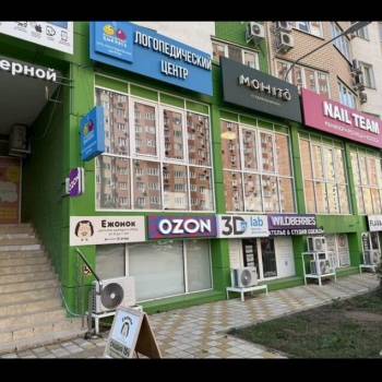 Сдается Нежилое помещение, 50 м²