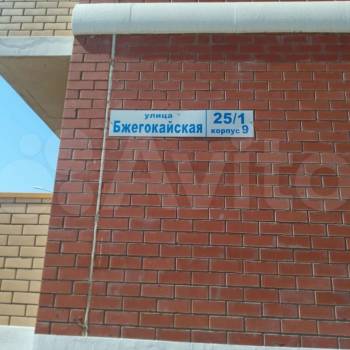 Продается 2-х комнатная квартира, 50 м²