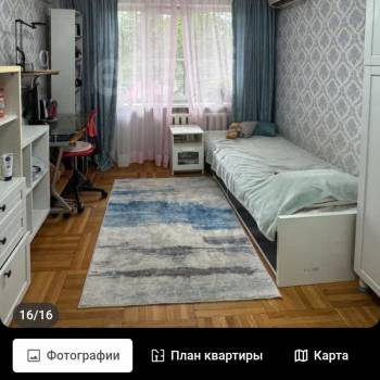 Продается 2-х комнатная квартира, 47 м²