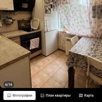 Продается 2-х комнатная квартира, 47 м²