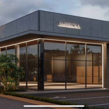 Сдается Торговое помещение, 350 м²