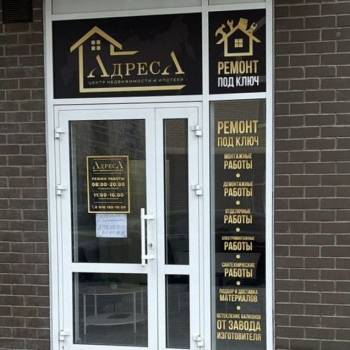 Сдается Нежилое помещение, 31 м²