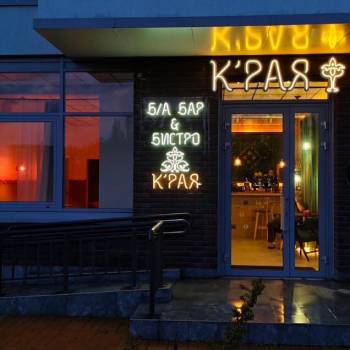 Сдается Торговое помещение, 97 м²