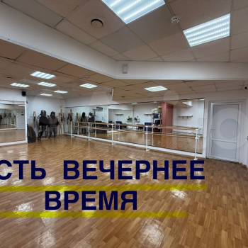 Сдается Нежилое помещение, 70 м²