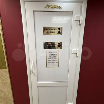 Сдается Нежилое помещение, 70 м²