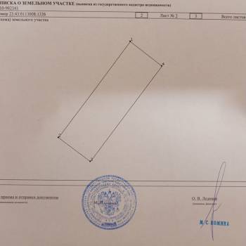 Продается Участок, 770 м²