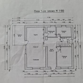 Продается Дом, 140 м²