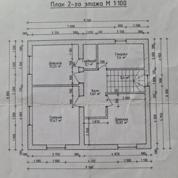 Продается Дом, 140 м²