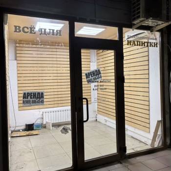 Продается Нежилое помещение, 8,5 м²