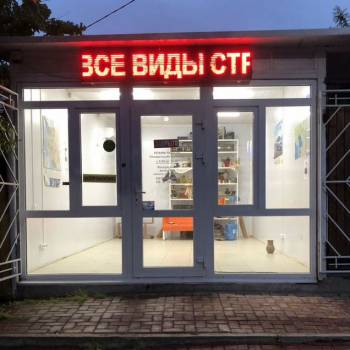 Продается Дом, 200 м²