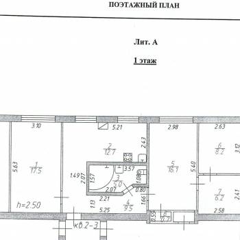 Продается Многокомнатная квартира, 75,9 м²