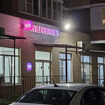 Продается Нежилое помещение, 58,3 м²