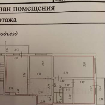 Продается 3-х комнатная квартира, 78,7 м²