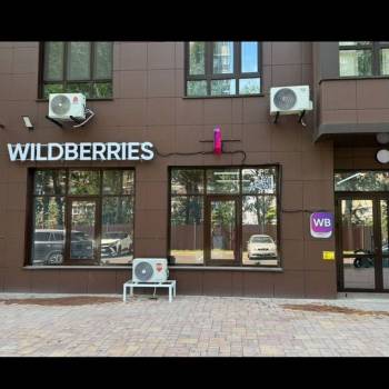 Продается Нежилое помещение, 114 м²