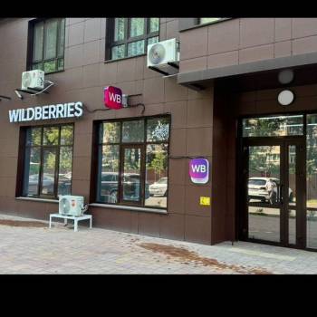 Продается Нежилое помещение, 114 м²