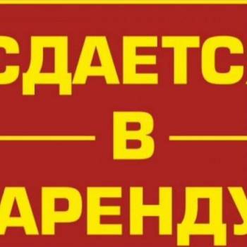 Сдается Торговое помещение, 20 м²