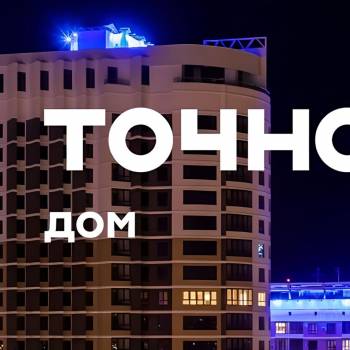 Продается 3-х комнатная квартира, 98,8 м²