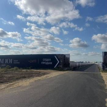 Продается Участок, 3000 м²