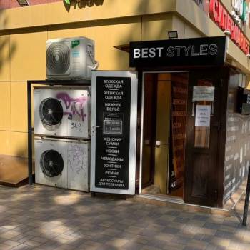 Продается Нежилое помещение, 146 м²