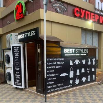 Продается Нежилое помещение, 146 м²