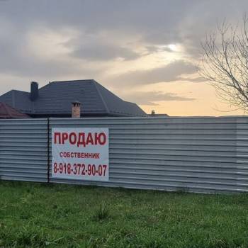 Продается Участок, 870 м²