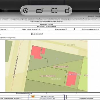Продается Участок, 450 м²