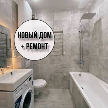 Сдается Дом, 99 м²