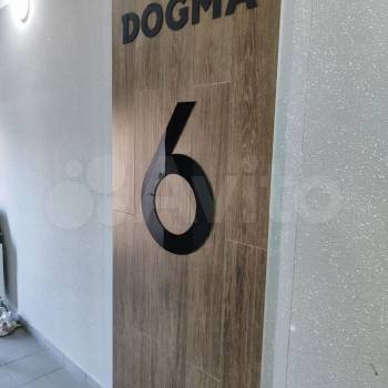 Продается Нежилое помещение, 3,7 м²