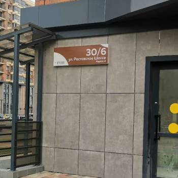 Сдается Нежилое помещение, 25 м²