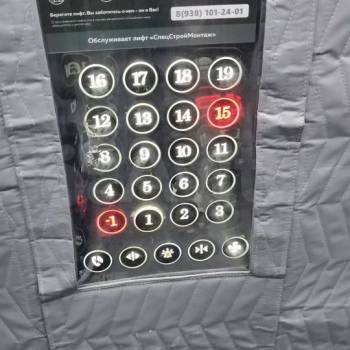 Сдается Нежилое помещение, 25 м²