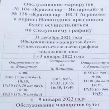 Продается Участок, 800 м²