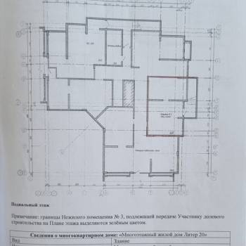 Сдается Нежилое помещение, 63,85 м²