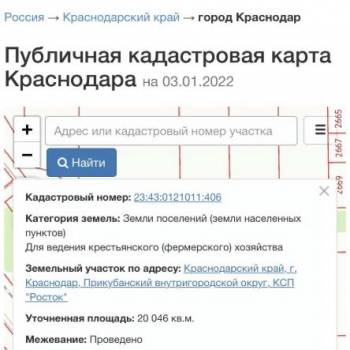 Продается Участок, 20000 м²