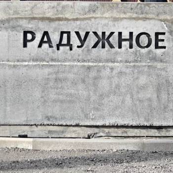 Продается Участок, 500 м²