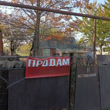 Продается Дом, 35 м²