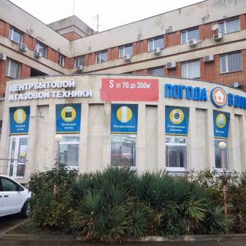 Сдается Торговое помещение, 270 м²