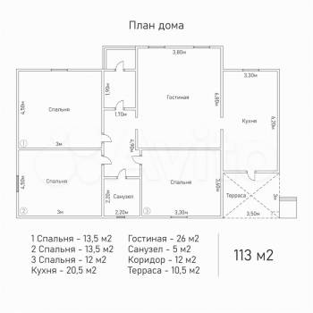 Продается Дом, 113 м²